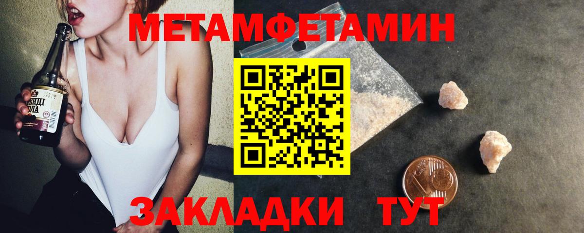 АМФ  Вход с VPN  Коркино  АМФ  АМФ 97% 