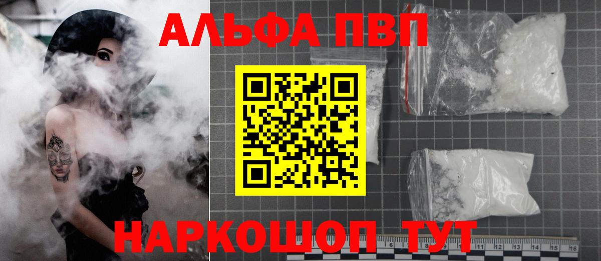 A PVP СК КРИС Коркино