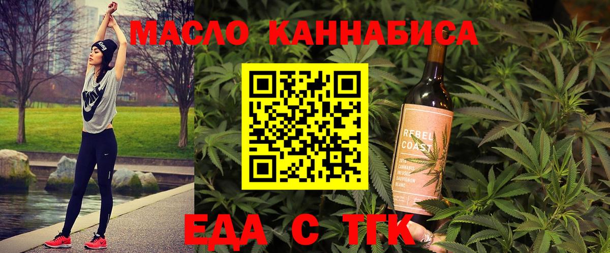 Коркино  Canna-Cookies марихуана  Вход с VPN 