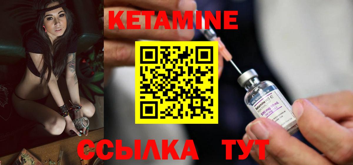 нарко площадка как зайти  Вход с VPN  Коркино  КЕТАМИН ketamine 