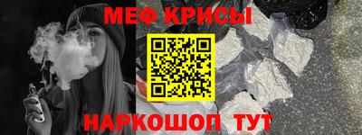 мефедрон VHQ Комсомольск-на-Амуре