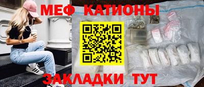 мефедрон VHQ Комсомольск-на-Амуре