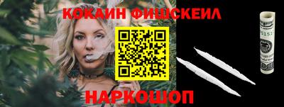 мефедрон VHQ Конаково