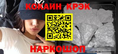 мефедрон VHQ Конаково
