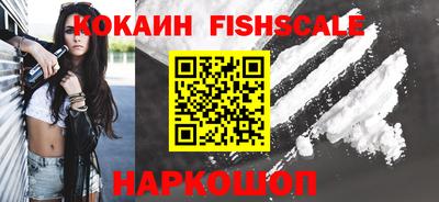 мефедрон VHQ Комсомольск-на-Амуре