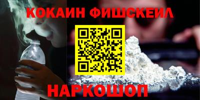 мефедрон VHQ Конаково