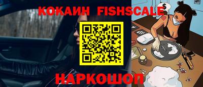 мефедрон VHQ Комсомольск-на-Амуре