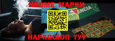 мефедрон VHQ Комсомольск-на-Амуре