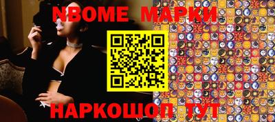 мефедрон VHQ Конаково