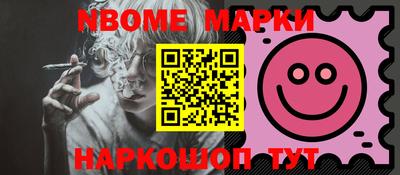 мефедрон VHQ Комсомольск-на-Амуре