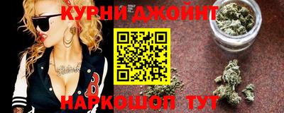 мефедрон VHQ Комсомольск-на-Амуре