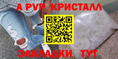 мефедрон VHQ Комсомольск-на-Амуре