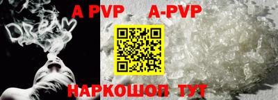 мефедрон VHQ Конаково