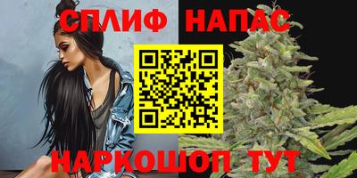 мефедрон VHQ Комсомольск-на-Амуре