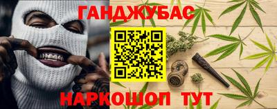 мефедрон VHQ Комсомольск-на-Амуре