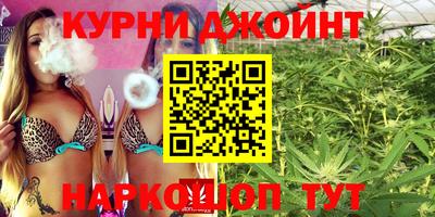 мефедрон VHQ Комсомольск-на-Амуре