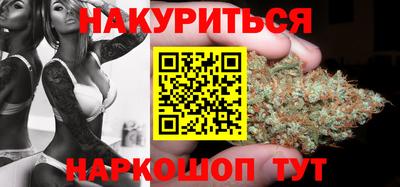 мефедрон VHQ Конаково