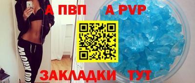 мефедрон VHQ Комсомольск-на-Амуре