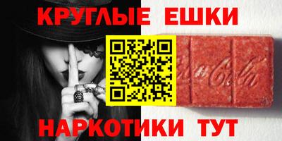 мефедрон VHQ Комсомольск-на-Амуре