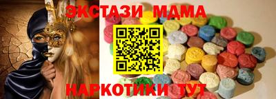мефедрон VHQ Конаково