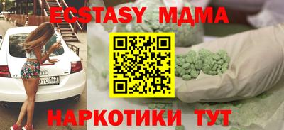 мефедрон VHQ Конаково