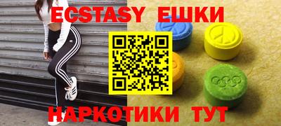 мефедрон VHQ Комсомольск-на-Амуре