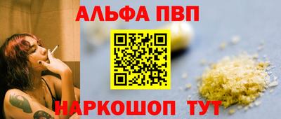 мефедрон VHQ Конаково