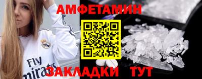 мефедрон VHQ Конаково
