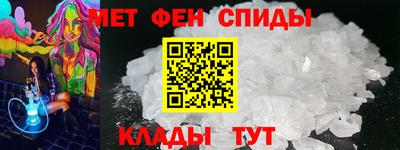 мефедрон VHQ Комсомольск-на-Амуре