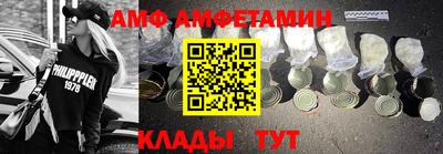 мефедрон VHQ Комсомольск-на-Амуре