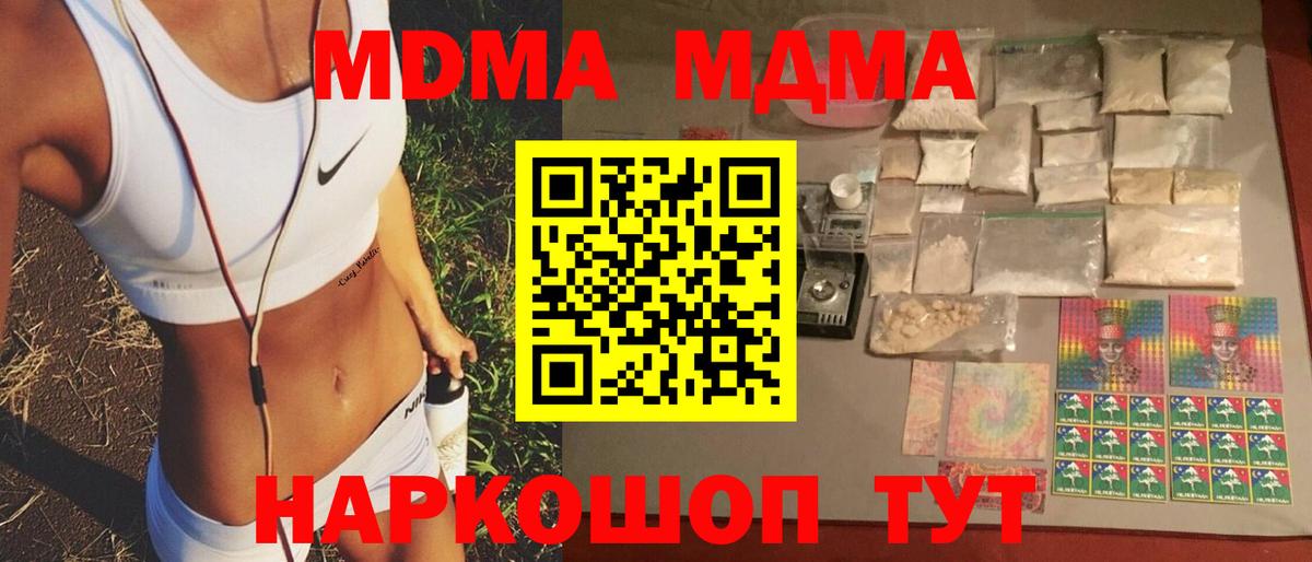 МДМА VHQ Коркино
