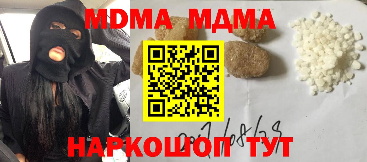 КОКАИН  ГАШ  Коркино  Вход с VPN  Купить наркотики  Меф МЯУ МЯУ кристаллы  Cocaine  Канабис 