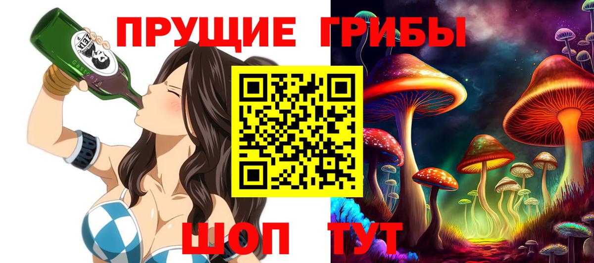 Коркино  Галлюциногенные грибы Magic Shrooms  Вход с VPN 
