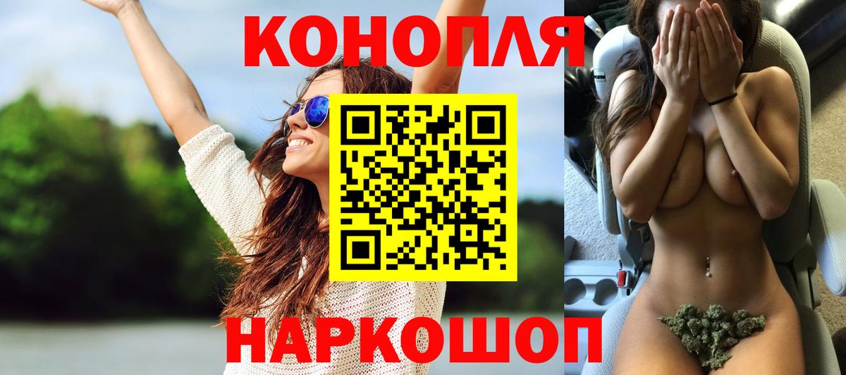 Коркино  Канабис марихуана  Вход с VPN  Шишки марихуана LSD WEED 